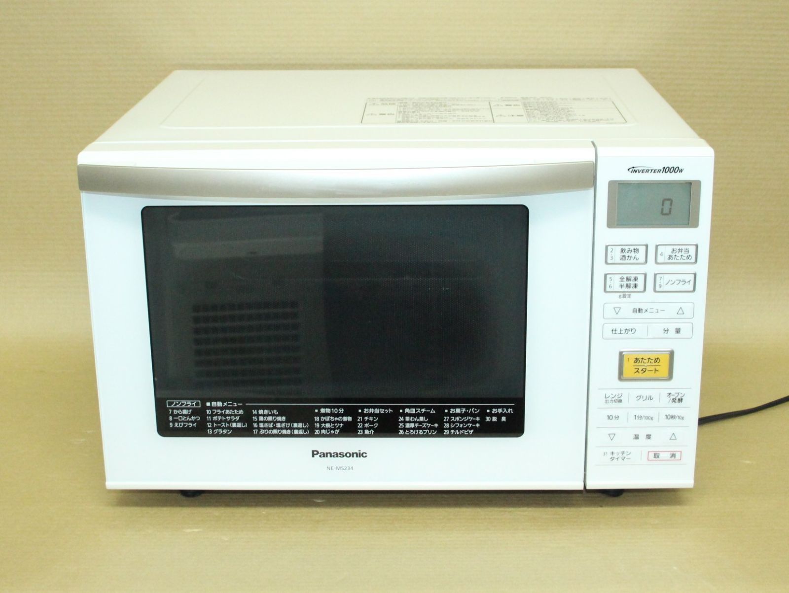 Panasonic NE-MS234-W オーブンレンジ 2018年製 Panasonic オーブン 