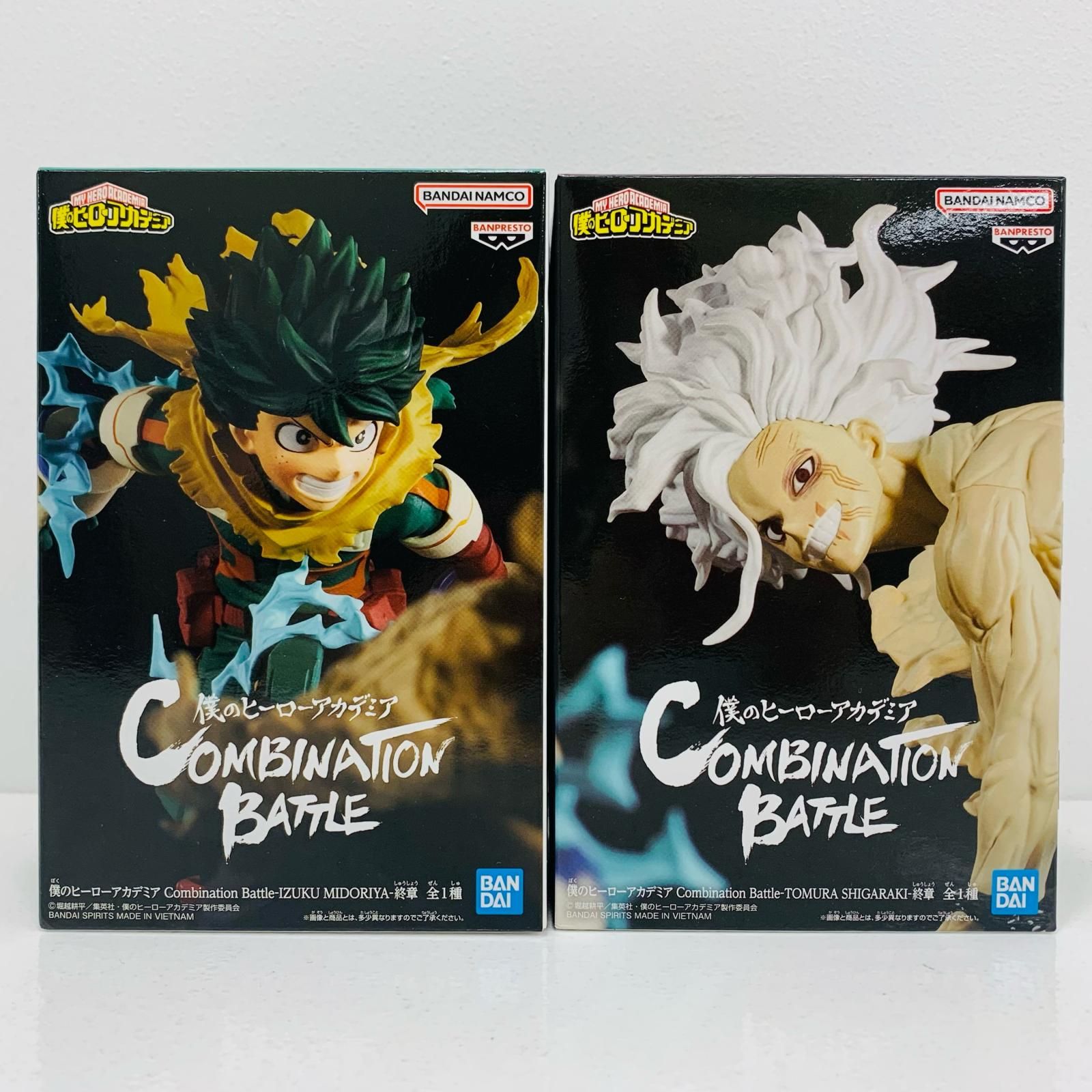 中古 フィギュア 僕のヒーローアカデミア 緑谷出久VS死柄木弔