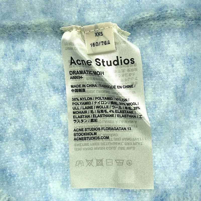 Acne Studios / アクネストゥディオズ | ドラマティック モヘヤ プル 