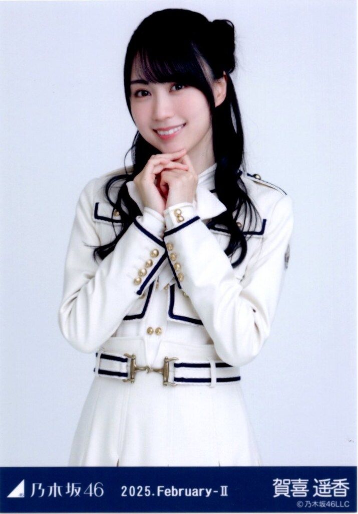 100％本物保証！ 乃木坂46 37th 2025.February-II 乃木コレ 賀喜遥香 WebShop限定 アイドル