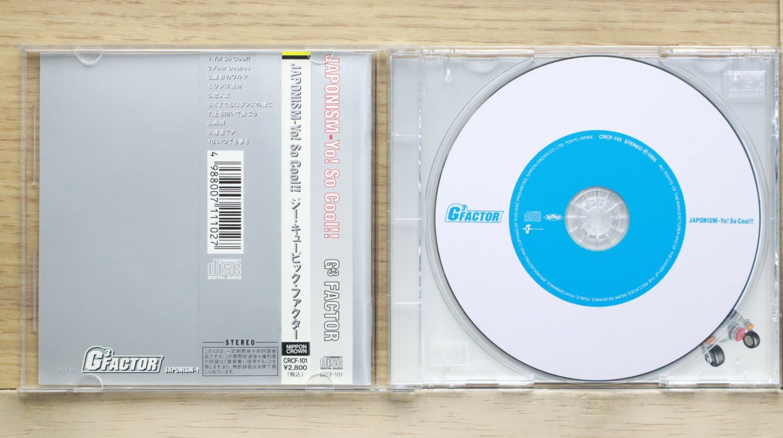 tokyovitamin 非売品CD 国内盤CD☆オムニバス/Various Artists□ MAX JAPAN(2