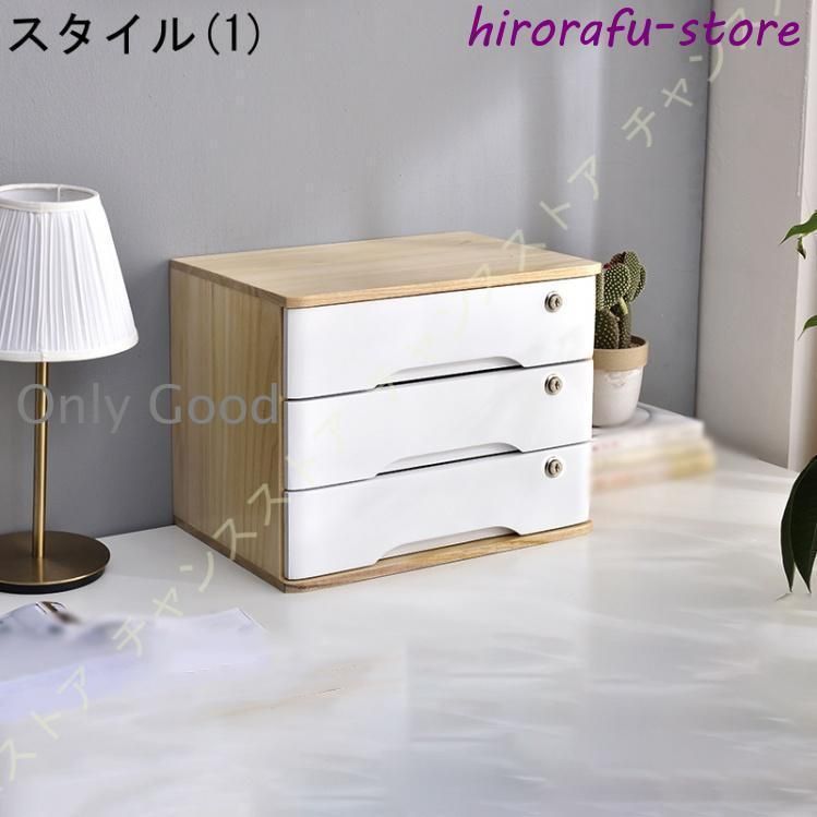 鍵付き 小物収納ボックス