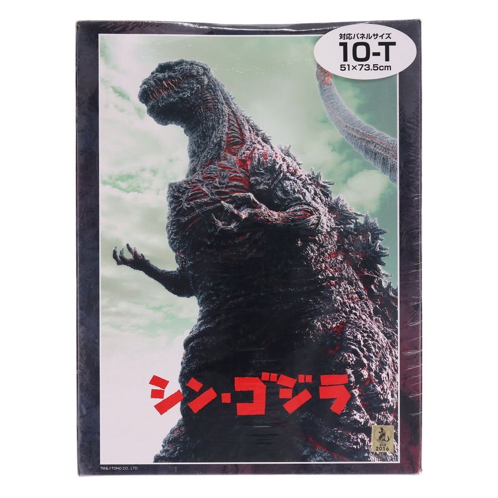シン・ゴジラ ジグソーパズル1000piece T010_エンスカイ 1000ピース ジグソーパズル シン・ゴジラ(51x73
