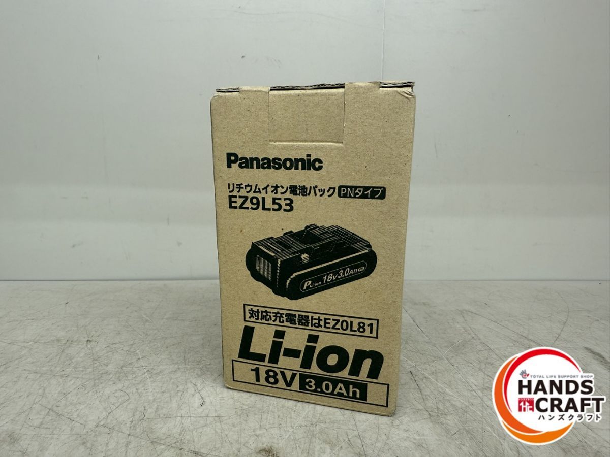 ♪ Panasonic バッテリー EZ9L53 パナソニック