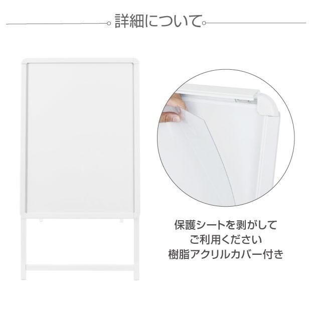 屋外使用 ポスター差替え式