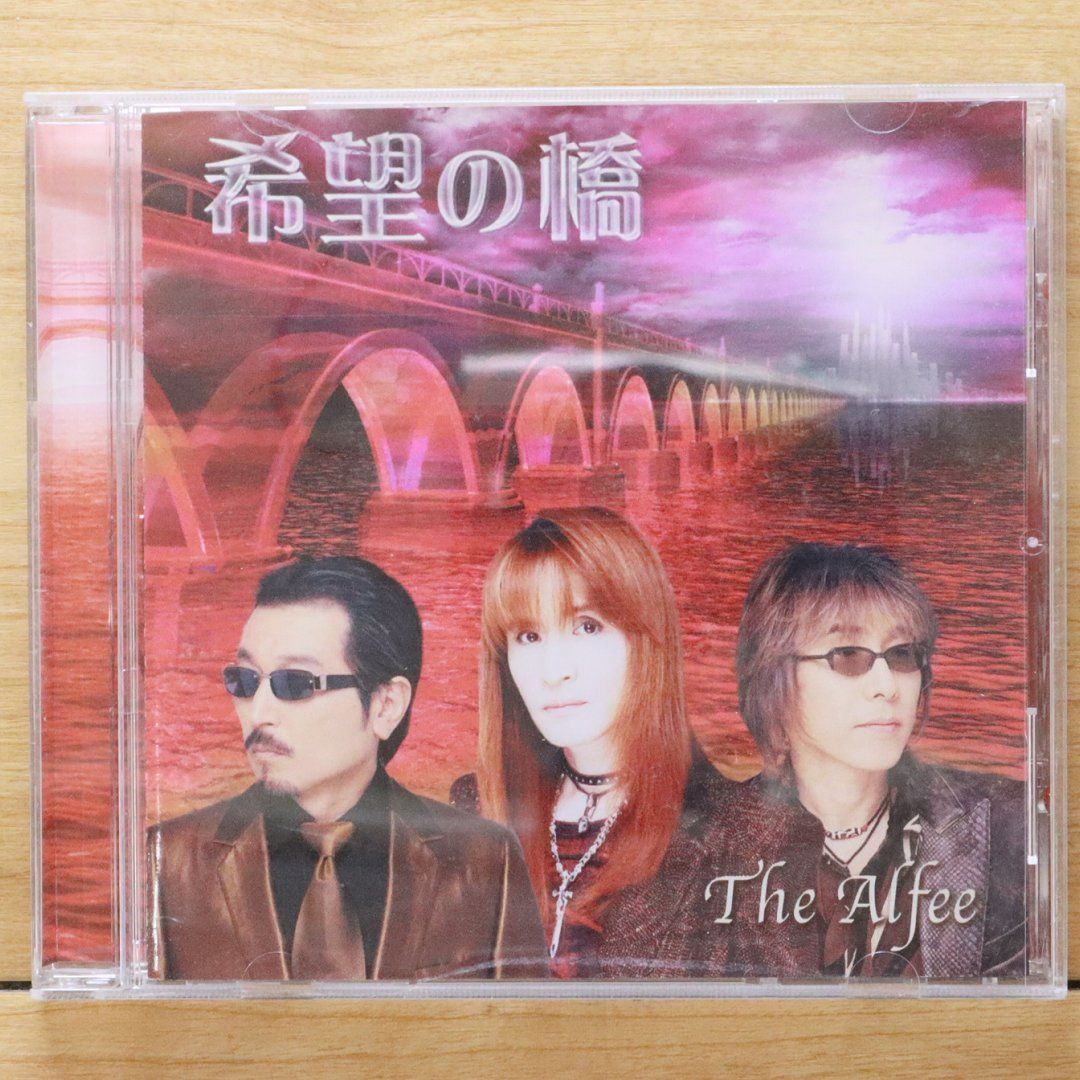 国内盤CD☆ジ・アルフィー/THE ALFEE□ 希望の橋 【TOCT4710