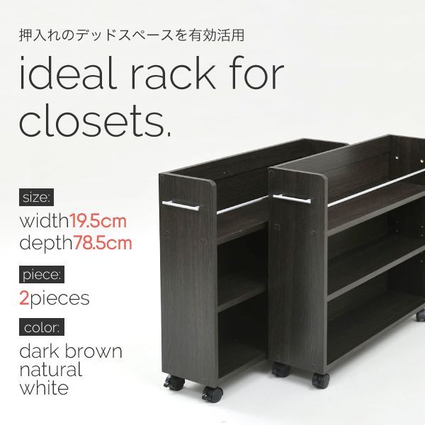 キャスター付き