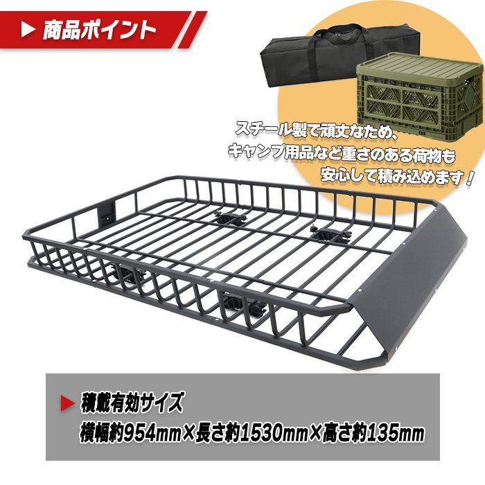 クロスバー