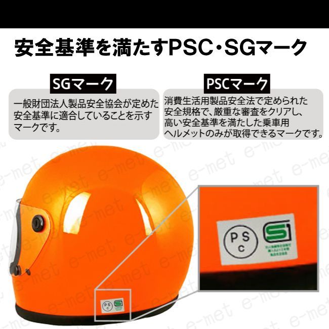 ビンテージフルフェイスヘルメット ビンテージ