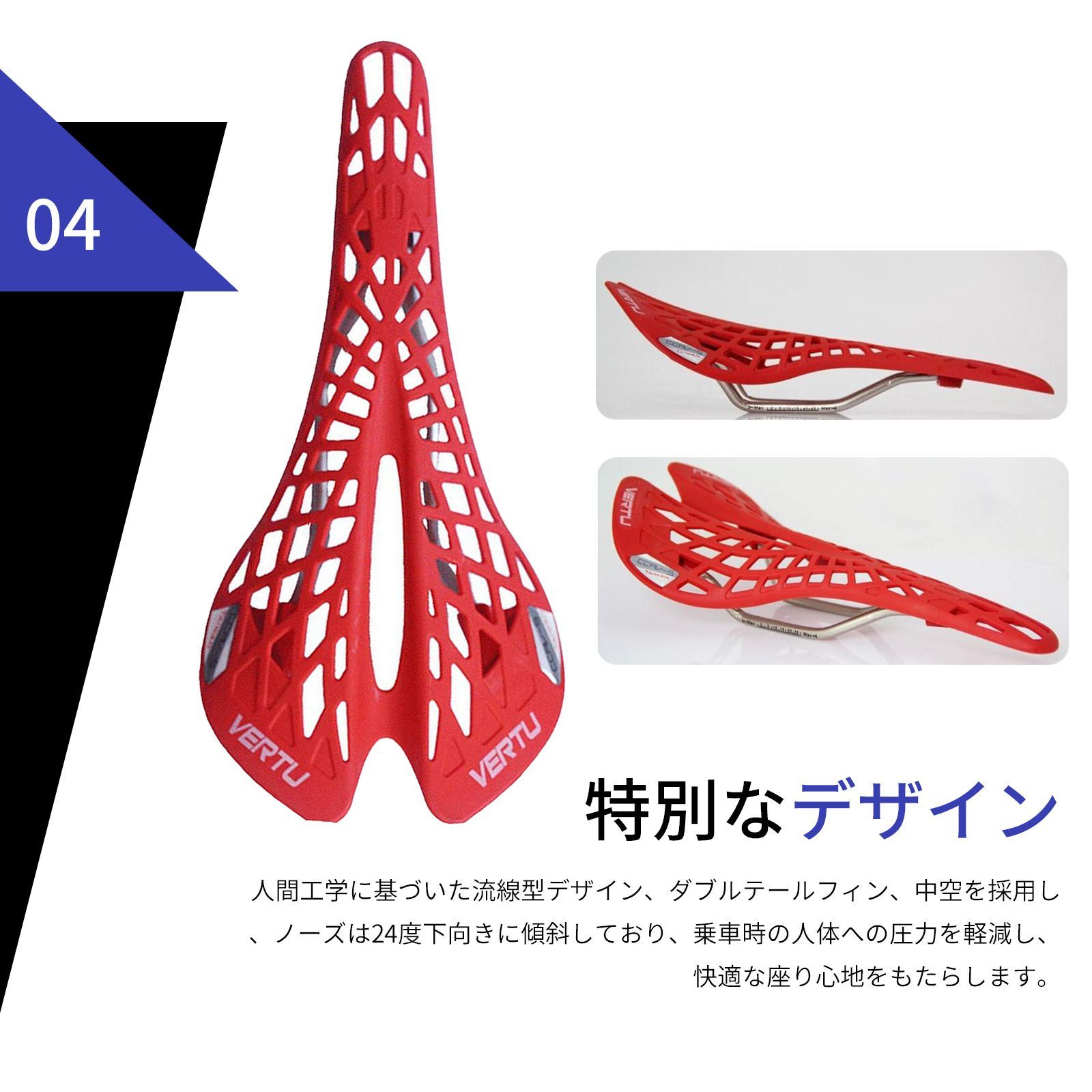 自転車用 スパイダー メッシュ スポーツサドル 超軽量 通気性 衝撃吸収 