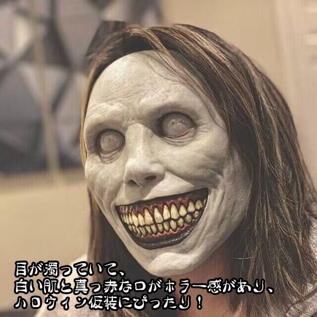 ワームゾンビ・マスク！（サンゲリア風） Amazon.co.jp: [LOVE MIYABI] ゾンビマスク 仮装・コスプレ用