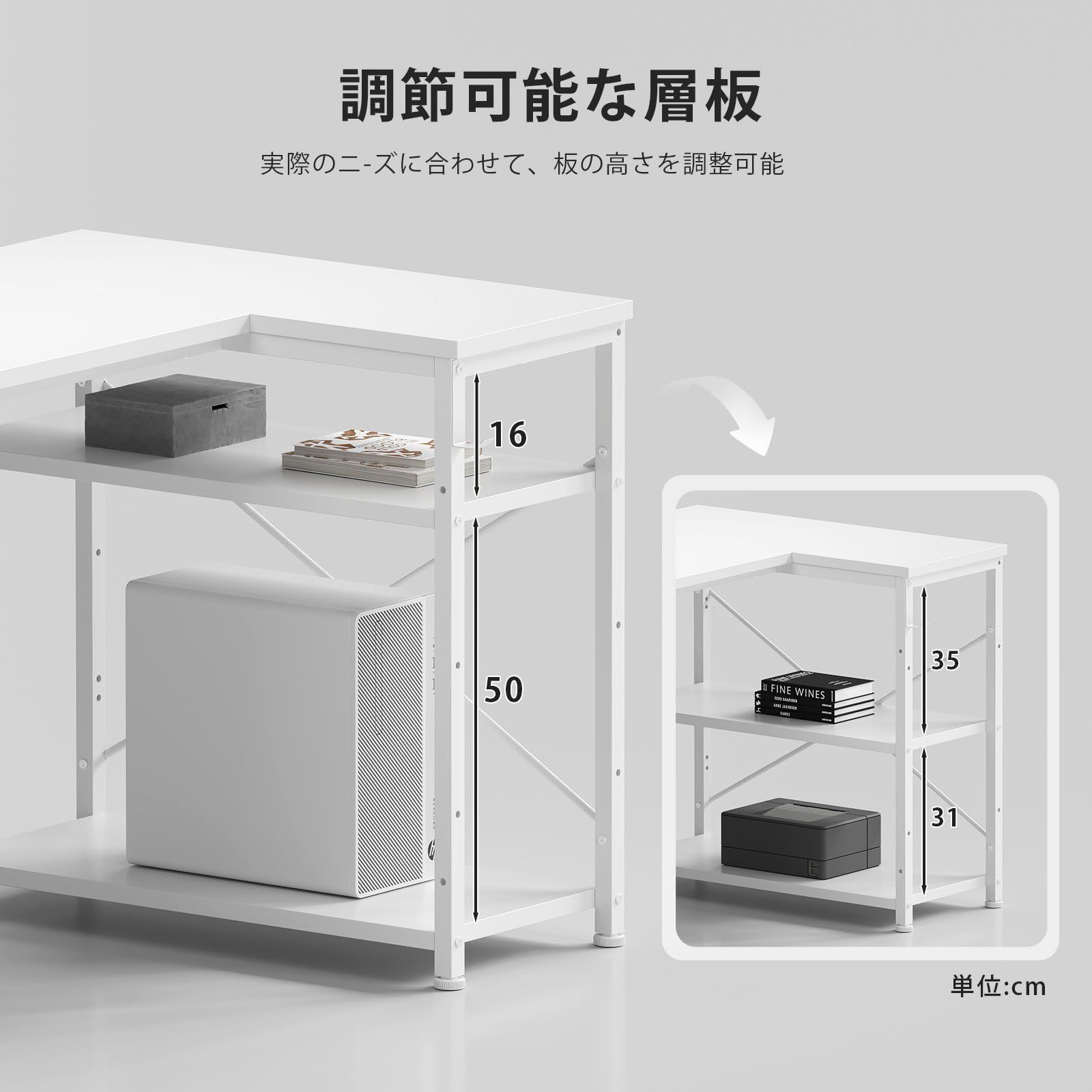 パソコンデスク勉強机