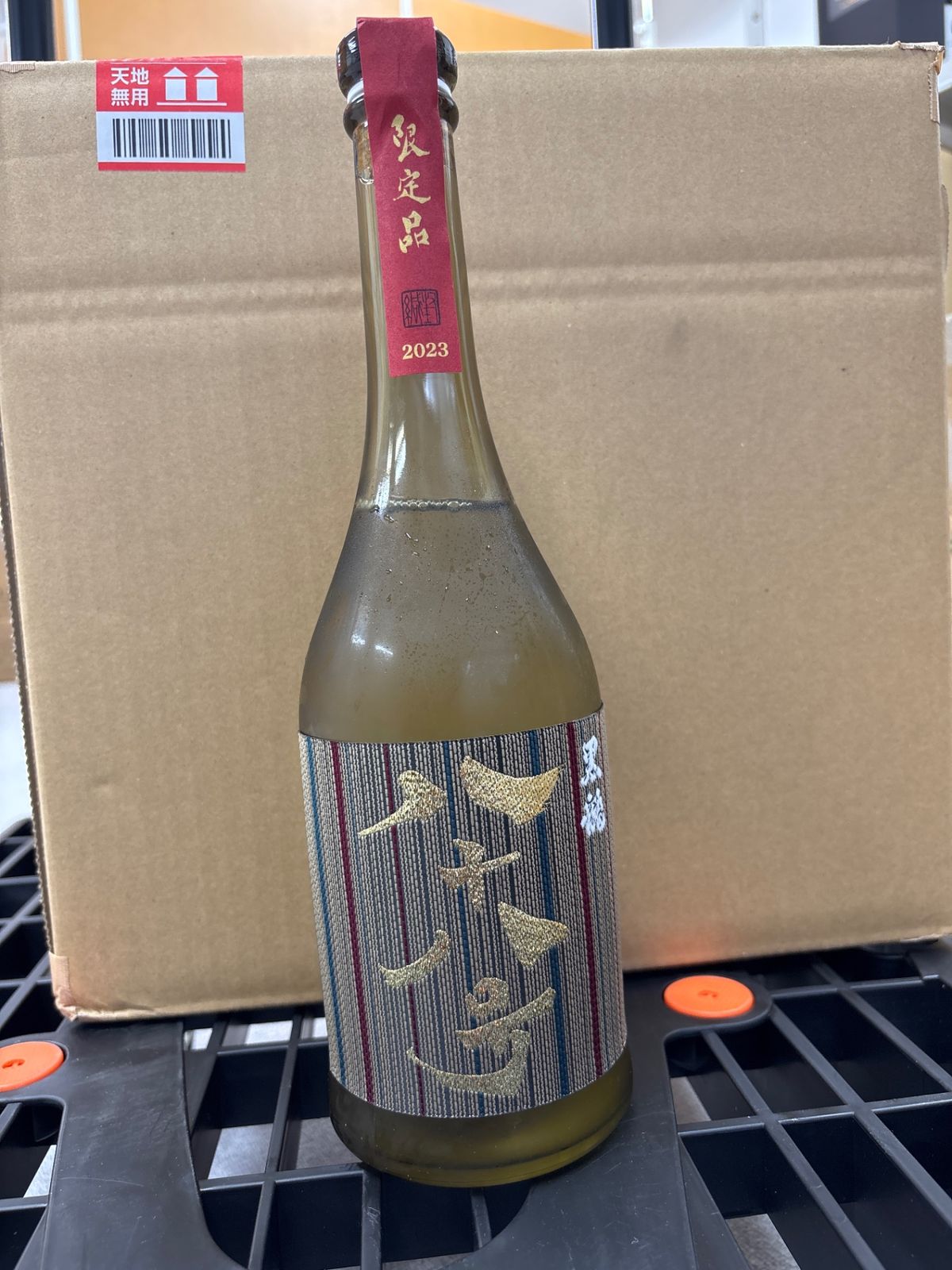 黒龍 八十八号 大吟醸720ml 黒龍酒造