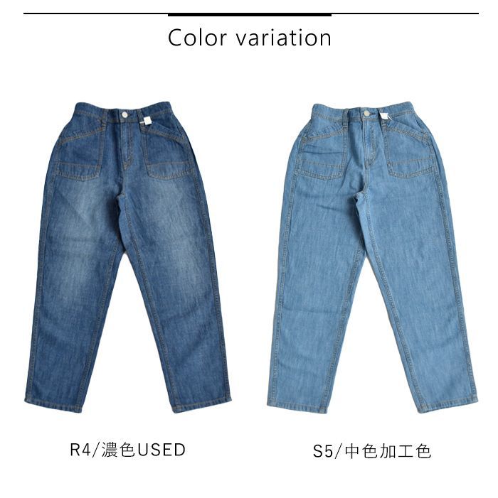 Cafetty カフェッティ ボトムス デニム パンツ リラックス