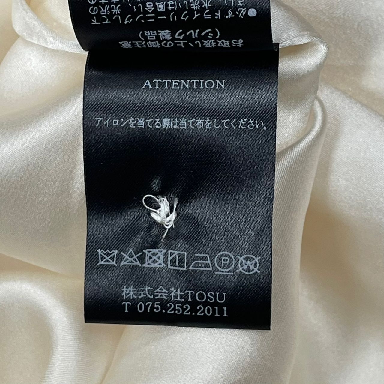 リメンバー・ミー　巾着　タオル　セット リメンバー・ミー」巾着（税込2700円） - ディズニー/ピクサー