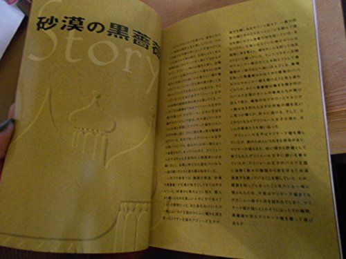 和央ようか