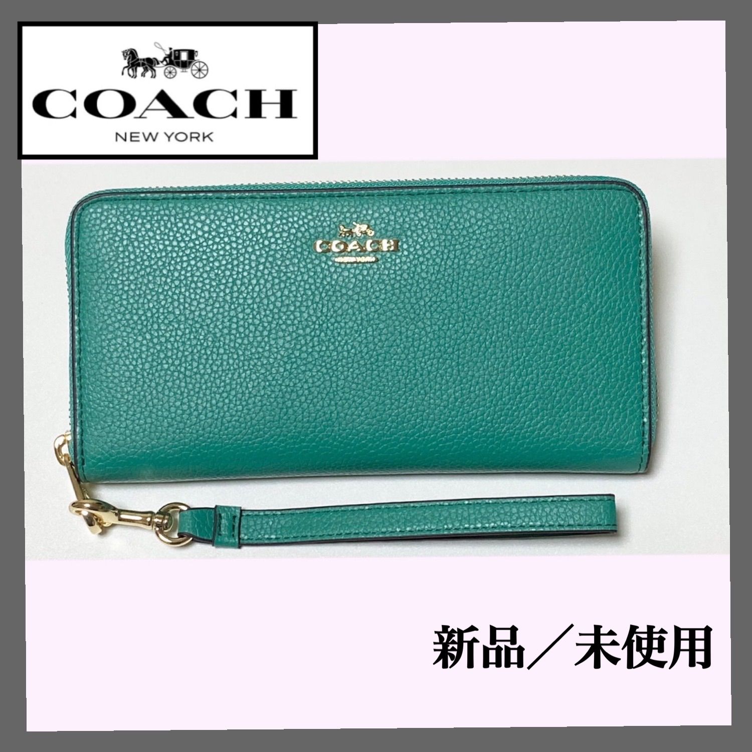 未使用☘️COACH コーチ 長財布 ラウンドファスナー・ジップ c4451