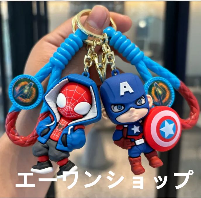 コスビ】マーベル・コレクション #081 キャプテン・アメリカ