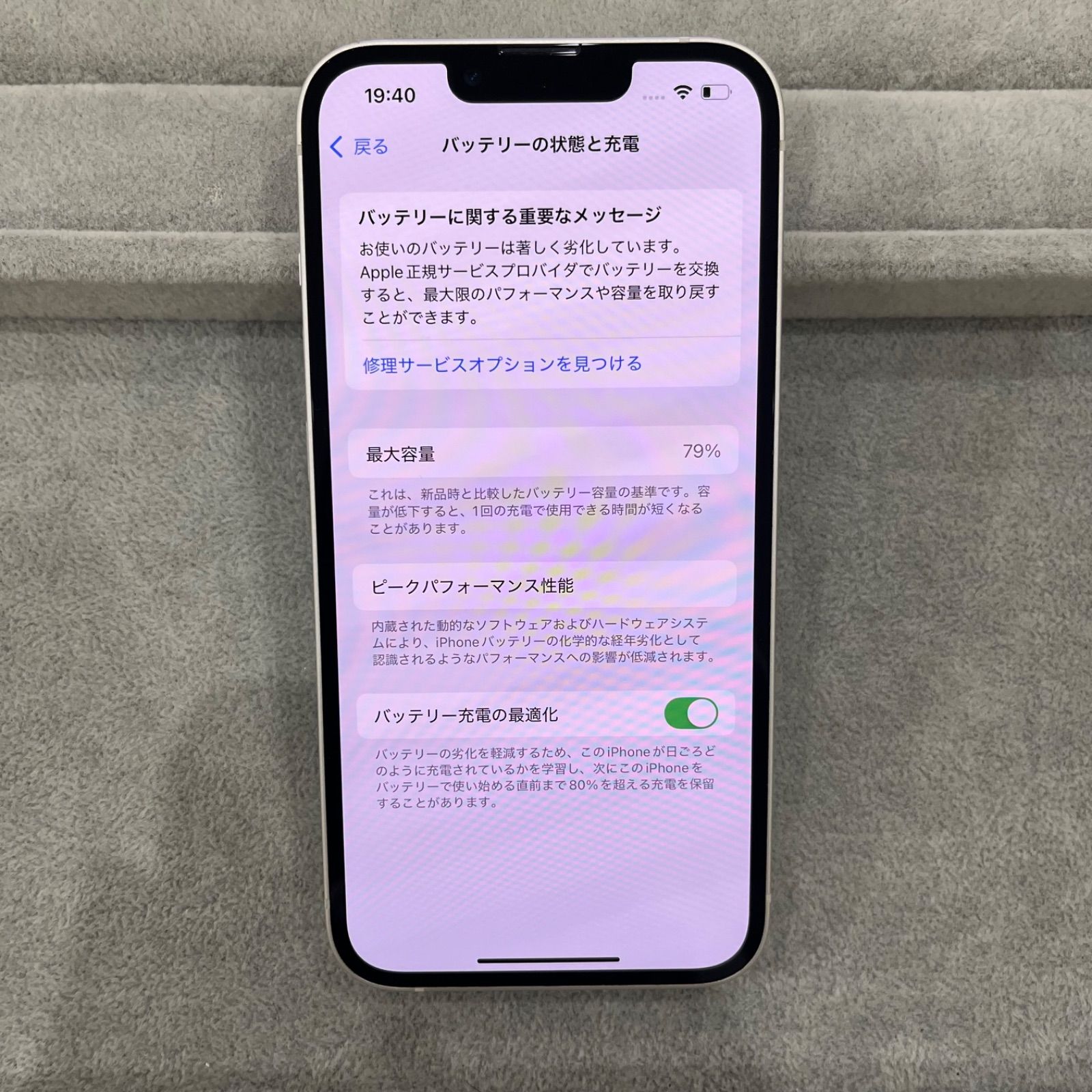 iPhone13 128GB au SIMロックなし スターライト ホワイト① - メルカリ