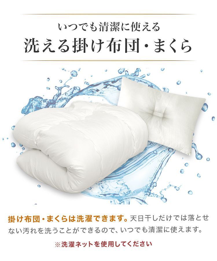 防カビ 固綿入り