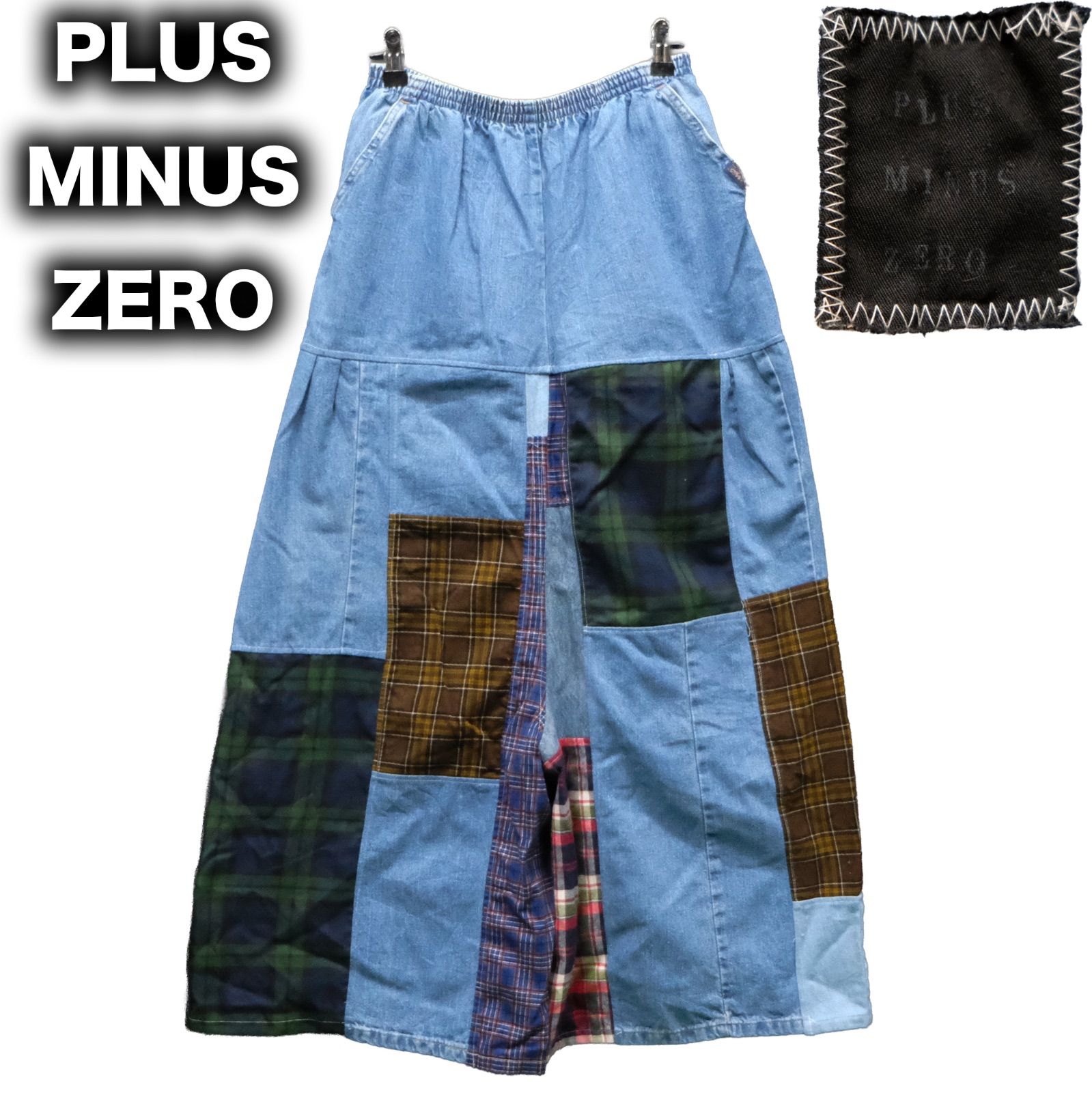PLUS MINUS ZERO 再構築 リメイクパッチワークデニム イージーパンツ サルエル ロングスカート ガウチョ バギー プラスマイナスゼロ