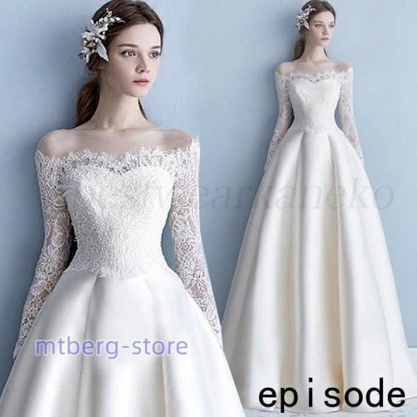 ウエディングドレスワンピース ロングドレス 結婚式 フォーマルドレス お呼ばれ30代40代ピアノ発表会 大人 袖あり秋冬服装 二次会 パ