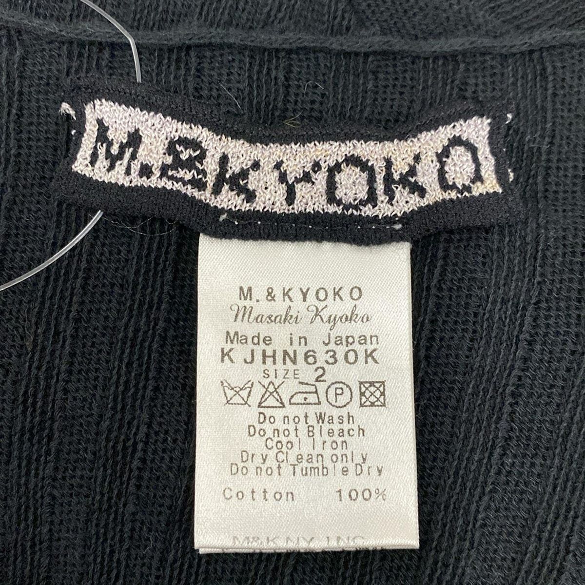 M.-KYOKO Masaki-Kyoko エムアンドキョウコ 半袖セーター サイズ2 M レディース - 黒 Vネック 半袖 ニット セーター