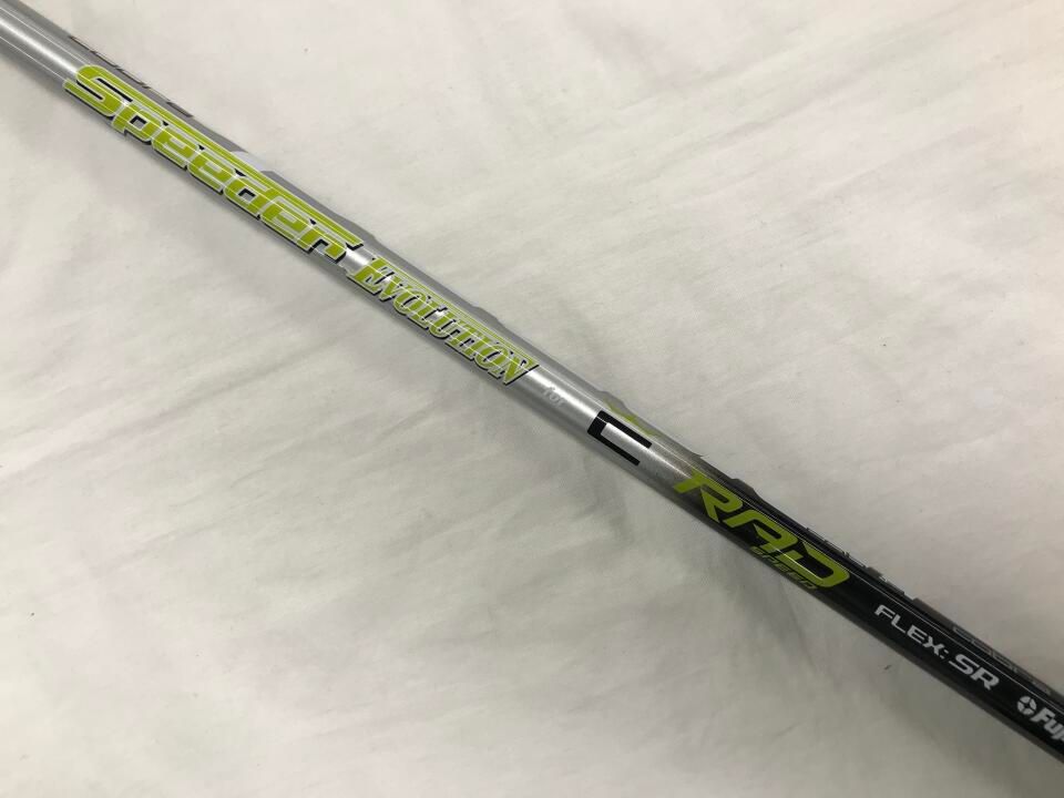 ドライバー コブラ