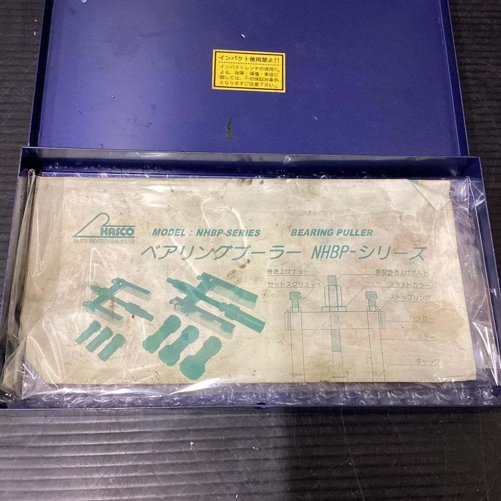 HASCO NHBP-10257