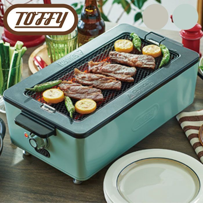 4484　無煙グリル調理器 ゼロスモークスタンダード　焼き肉　バーベキュー 4484 無煙グリル調理器 ゼロスモークスタンダード 焼き肉
