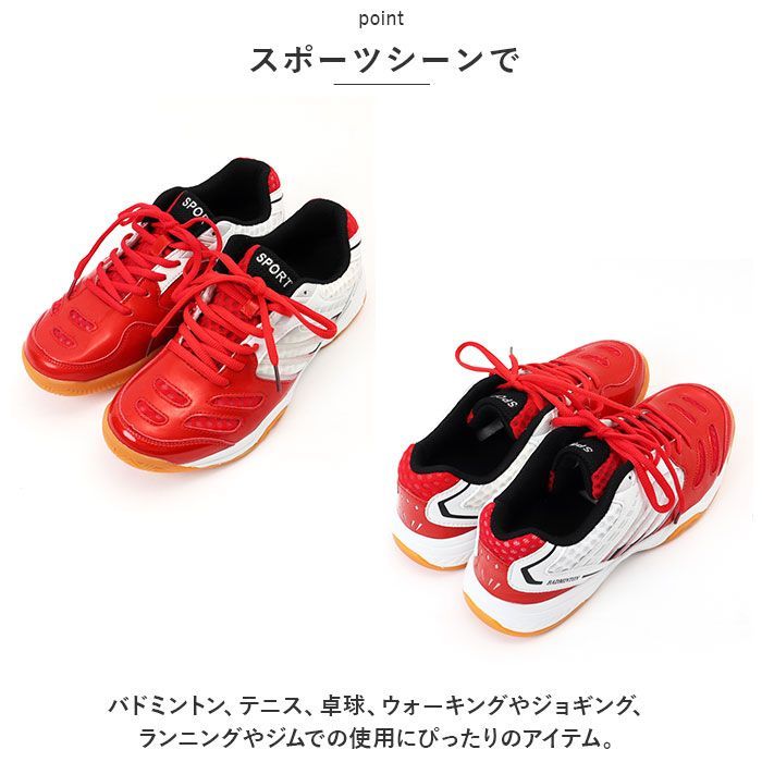 ☆ スニーカー 39(24.5cm) レッド メンズ スポーツシューズ テニス