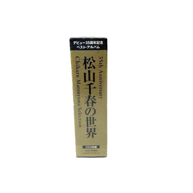 松山千春 CD 35th Anniversary 松山千春の世界 Chiharu