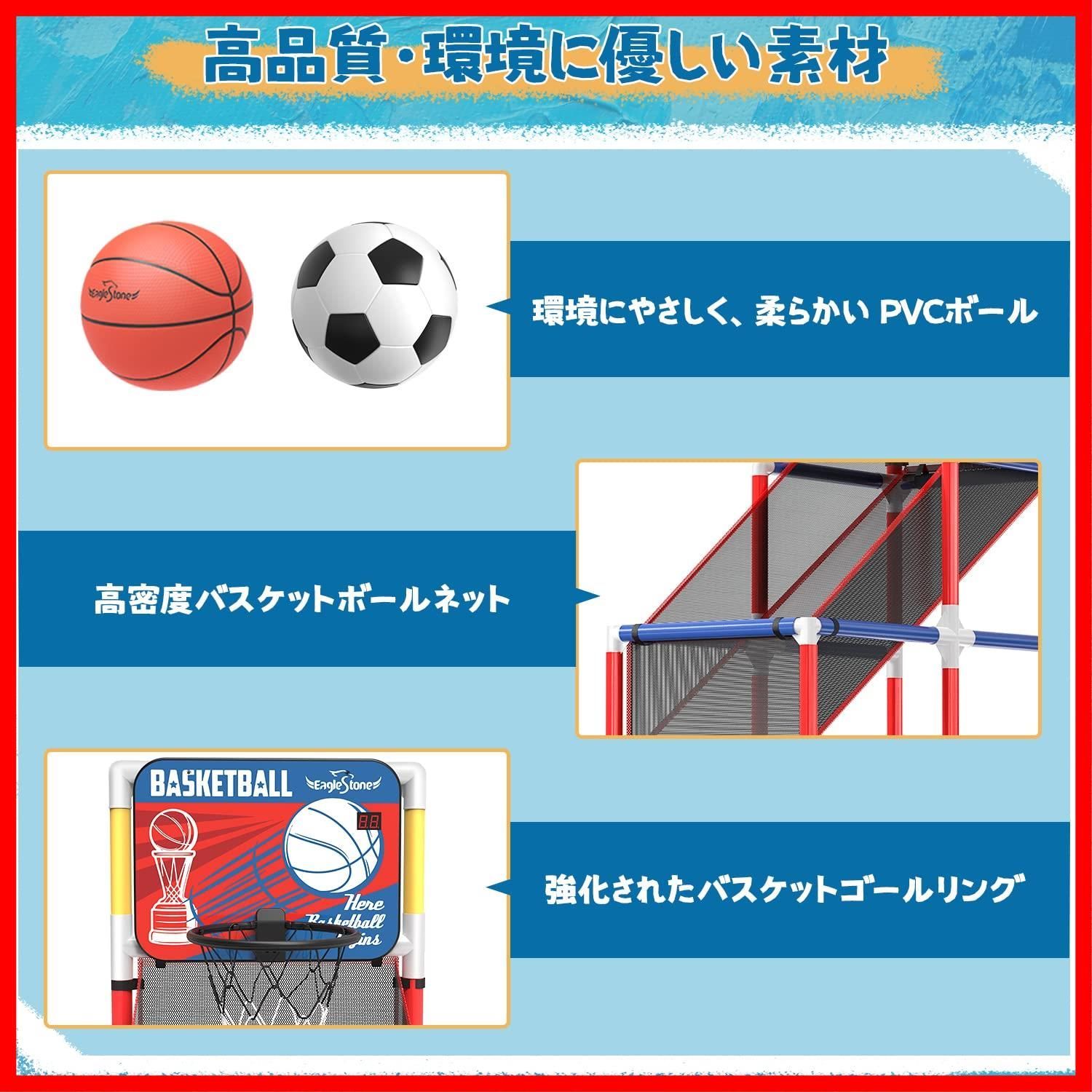 2in1ゴールセット プレゼント