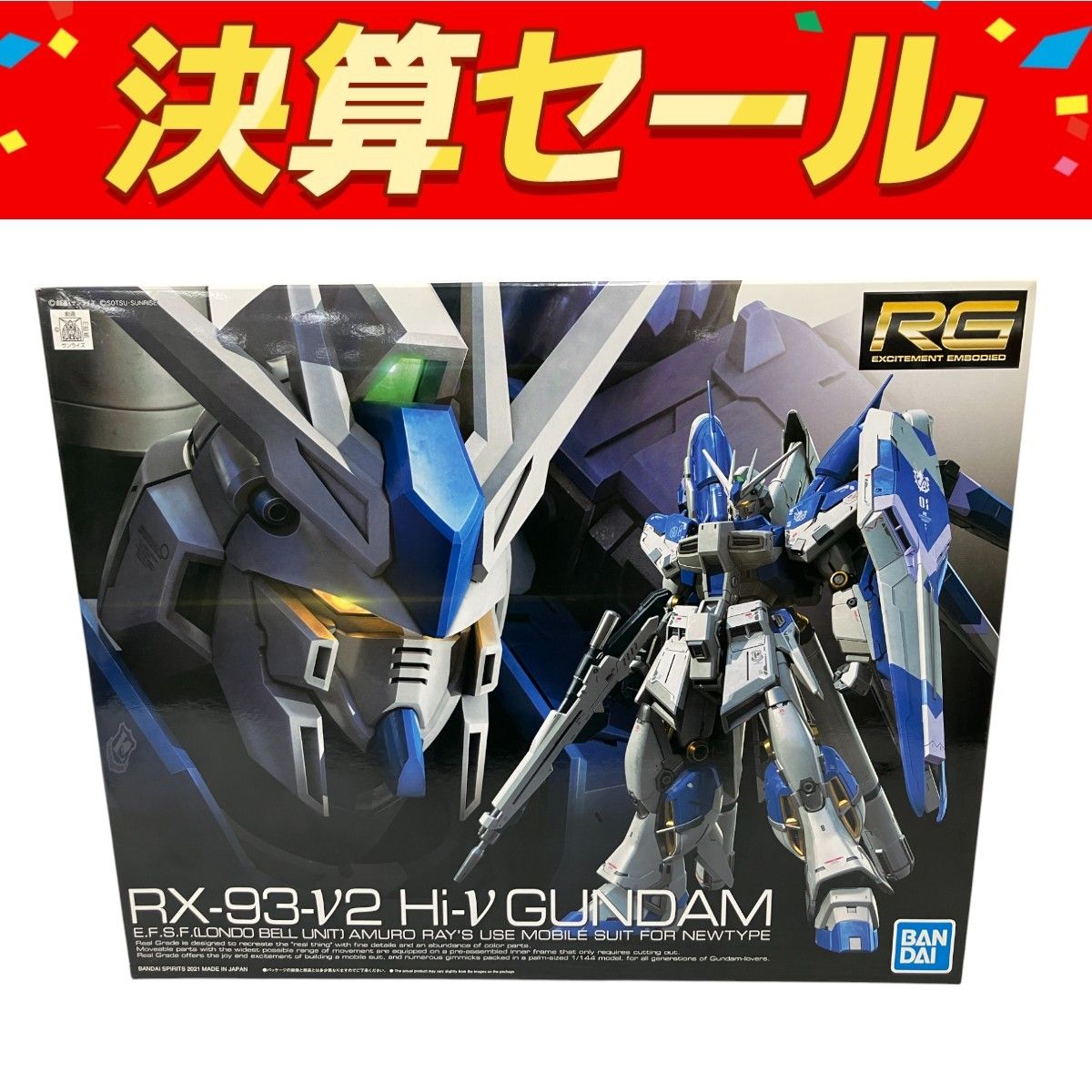 全信頼を寄せる 1/144 RG バンダイ RX-93-V2 機動戦士ガンダム ガンダム Hi-ν ロボット