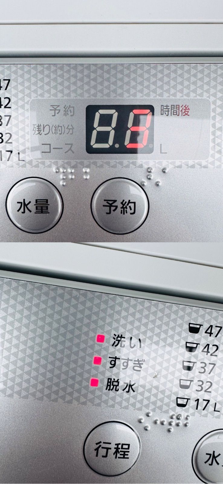 10h25 Panasonic パナソニック 全自動電気洗濯機 NA-F50B10 2017年製 動作品 WWW_KANDAIZUMI_COM