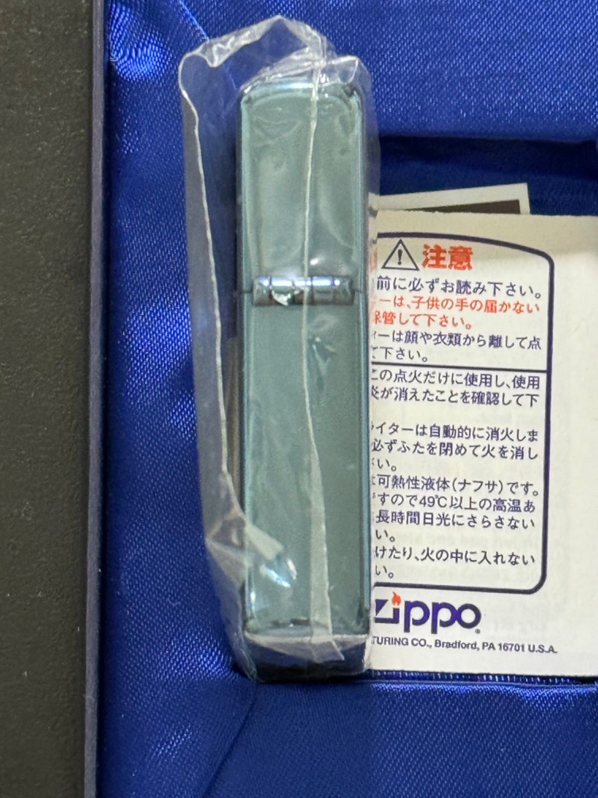 zippo Peace Acoustic BLUE TITAN 限定品 ピース アコースティック 