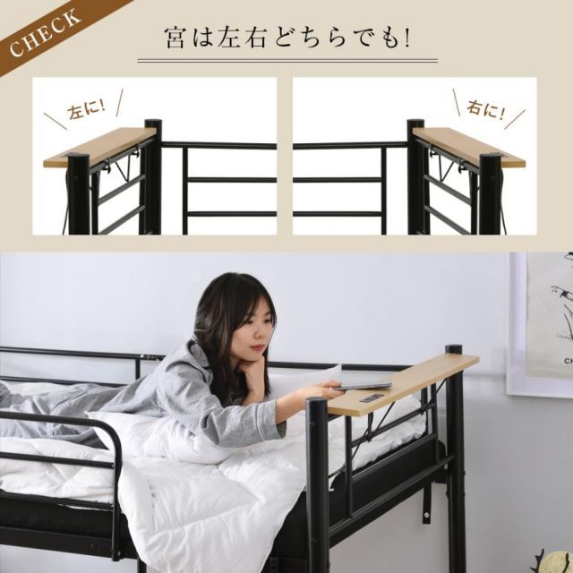 二段ベッドロータイプ パイプベッド 子供部屋二段ベッド スチール 耐震 ベッド シングル パイプベッド 金属 はしご 社員寮 NEXPOTALLINN_EU