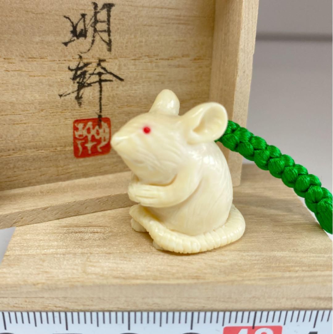 明幹在銘　ねずみ根付A　共箱　重さ8g  東Y5-0407☆トヒニ 明幹在銘 ねずみ根付A 共箱 重さ8g 東Y5-0407トヒニ