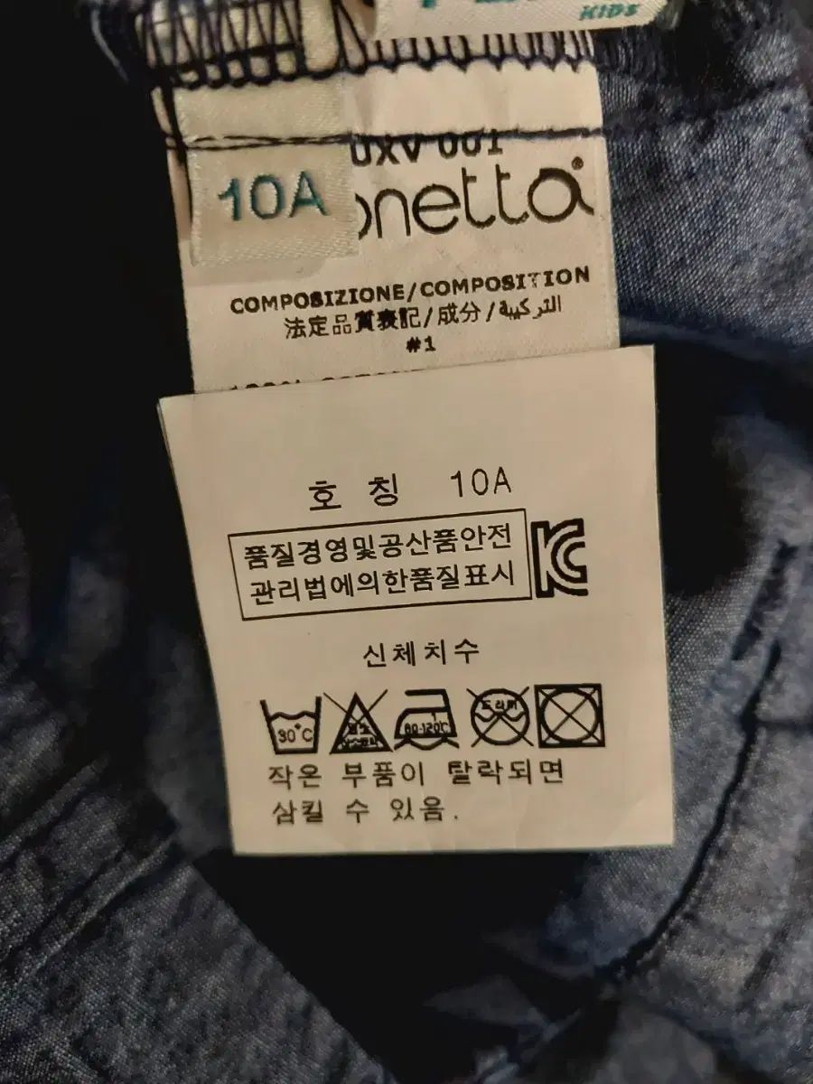  FENDI フェンディ キッズ ズボン 10 A その他 ボトムス スパッツ