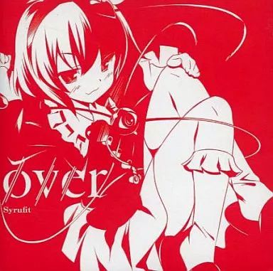 中古】同人音楽CDソフト over / Studio“Syrup Comfiture” - メルカリ