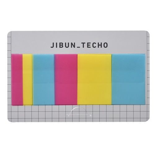 まとめ コクヨ 手帳 ジブン手帳Ｇｏｏｄｓ フィルム付箋 Ａ5スリム ﾆ-JG2 ×10セット