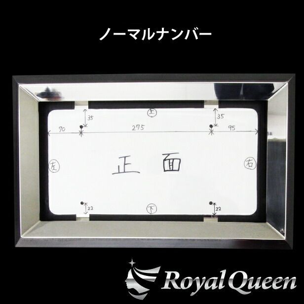 RQNC43