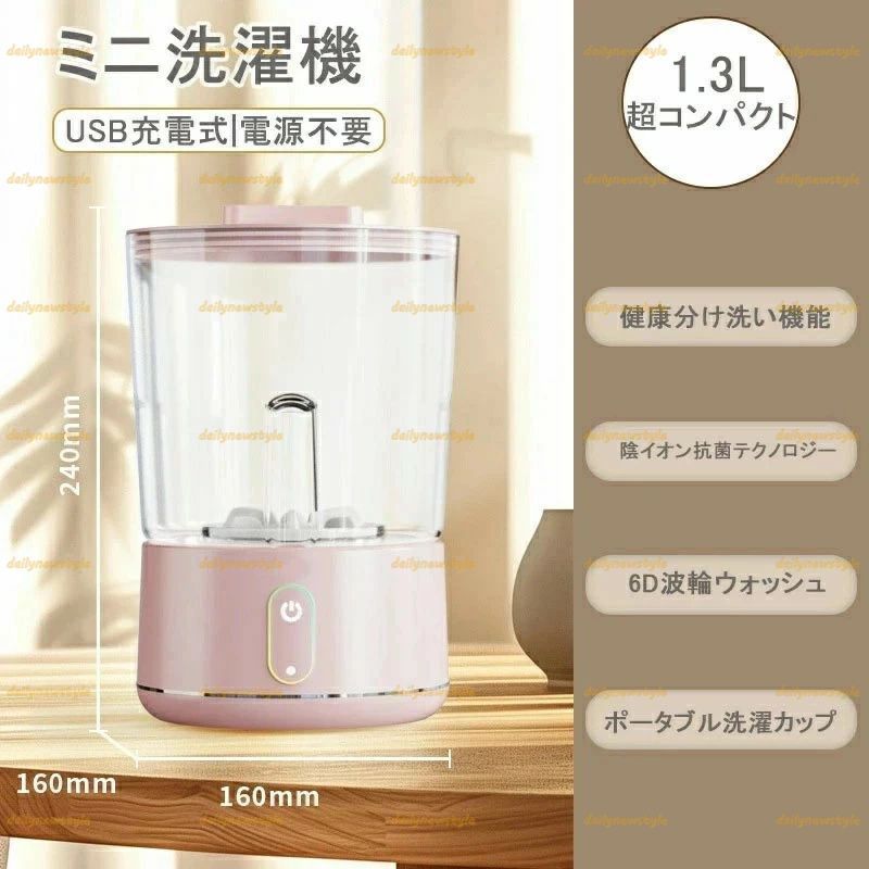 人気推薦◆節水 汚れ物 洗濯 強力 一人暮らし ベビー服 家庭用 予洗い コンパクト 全自動洗濯 青色光滅菌 小型 折りたたみ洗濯機