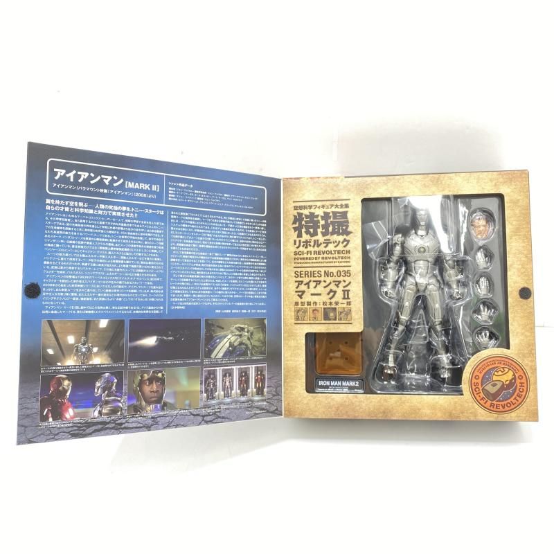 中古】【開封】フィギュア 特撮リボルテック No.035 アイアン