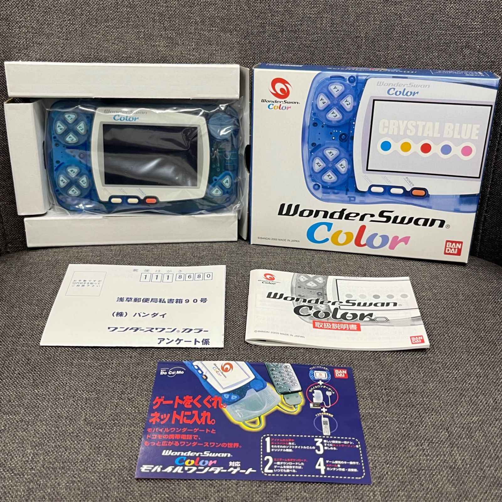 NPA ジャンク wonder swan color ワンダースワンカラー WSC-001 ワンピース トレジャーウォーズ 同梱版