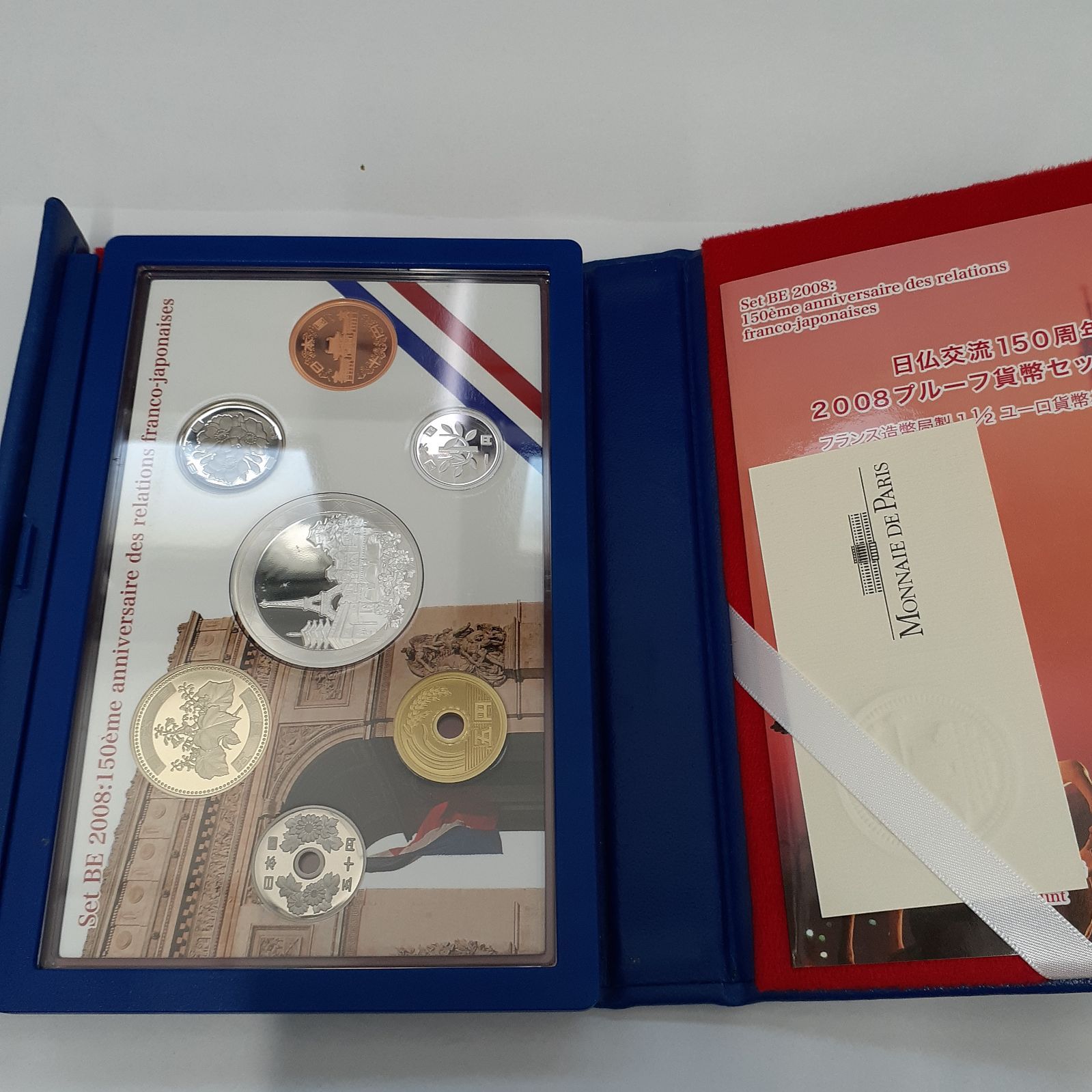 日仏交流150周年 2008 プルーフ貨幣セット フランス造幣局製 1-1