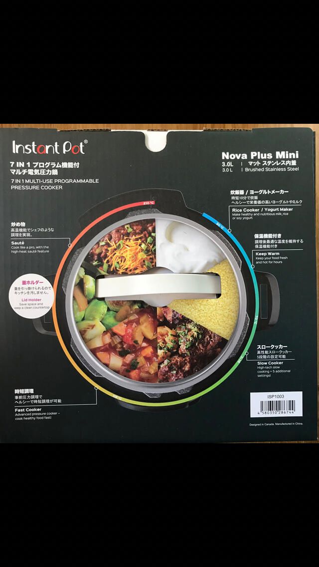 7in1 プログラム機能付 マルチ電気圧力鍋 インスタントポットDUO Mini