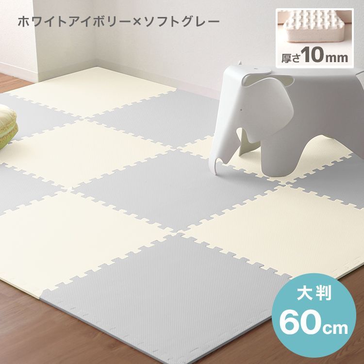 プレイマット