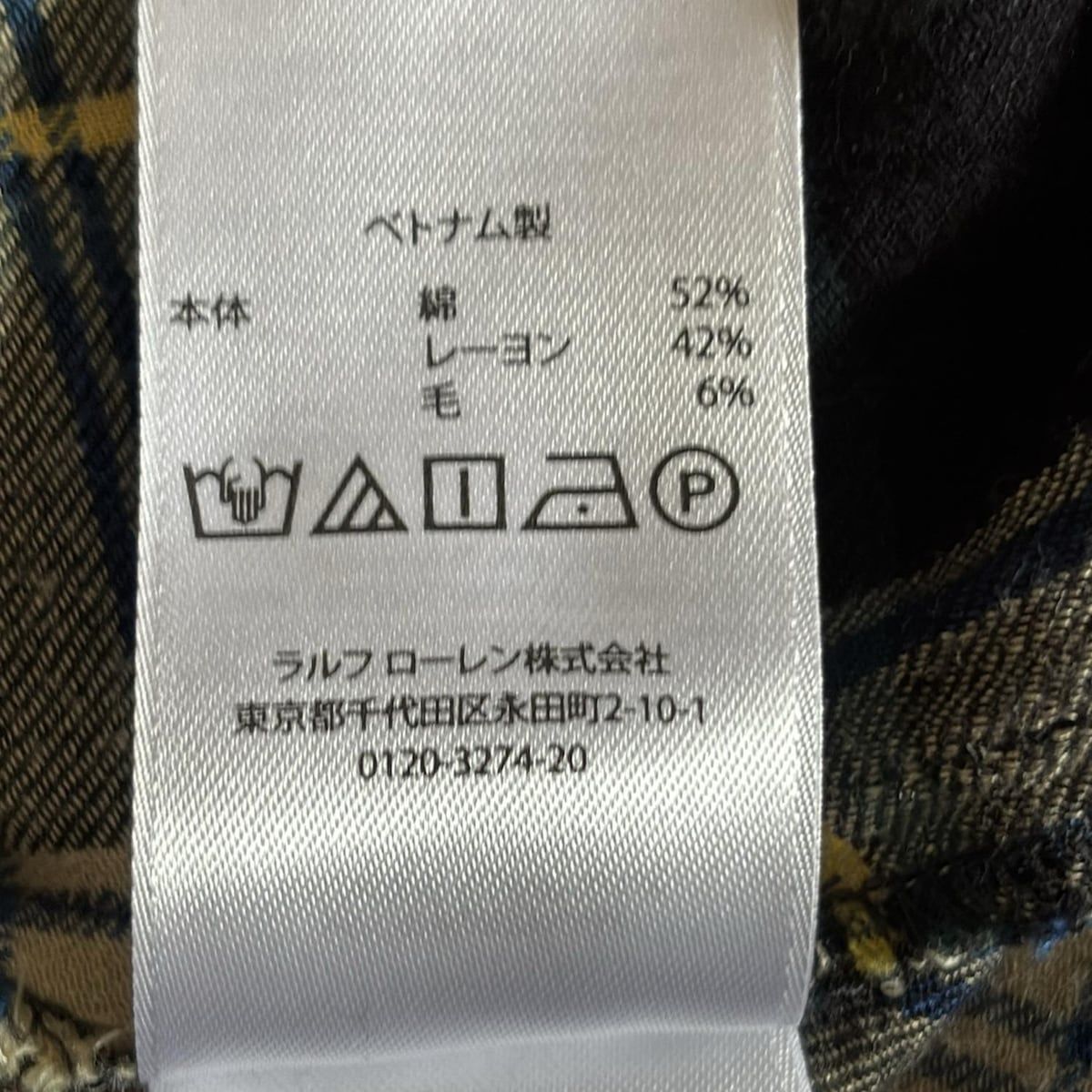 ベージュ×グリーン×マルチ