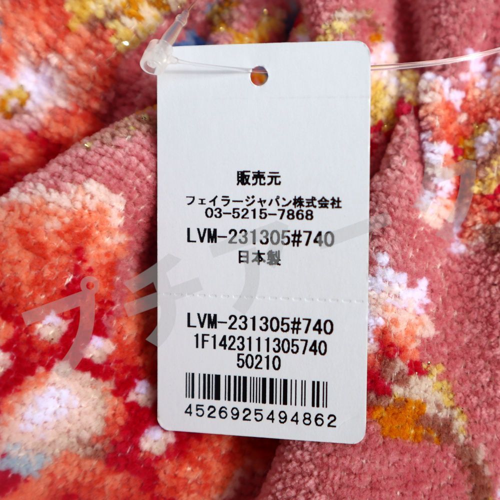 フェイラー バッグ ラブリーミー ショルダーバッグ 定価23,100円